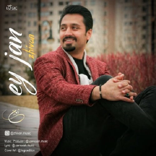 دانلود آهنگ ای جان